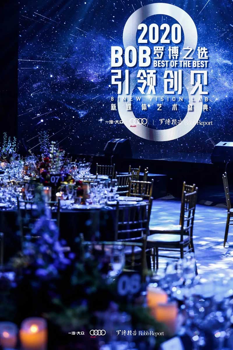奥迪x「罗博报告」新媒体艺术活动策划破圈艺术边界，与时代共加冕 - 第66张