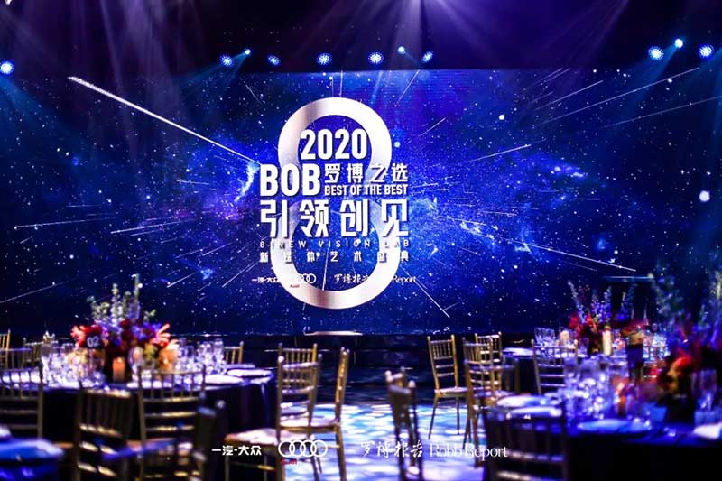 奥迪x「罗博报告」新媒体艺术活动策划破圈艺术边界，与时代共加冕 - 第69张