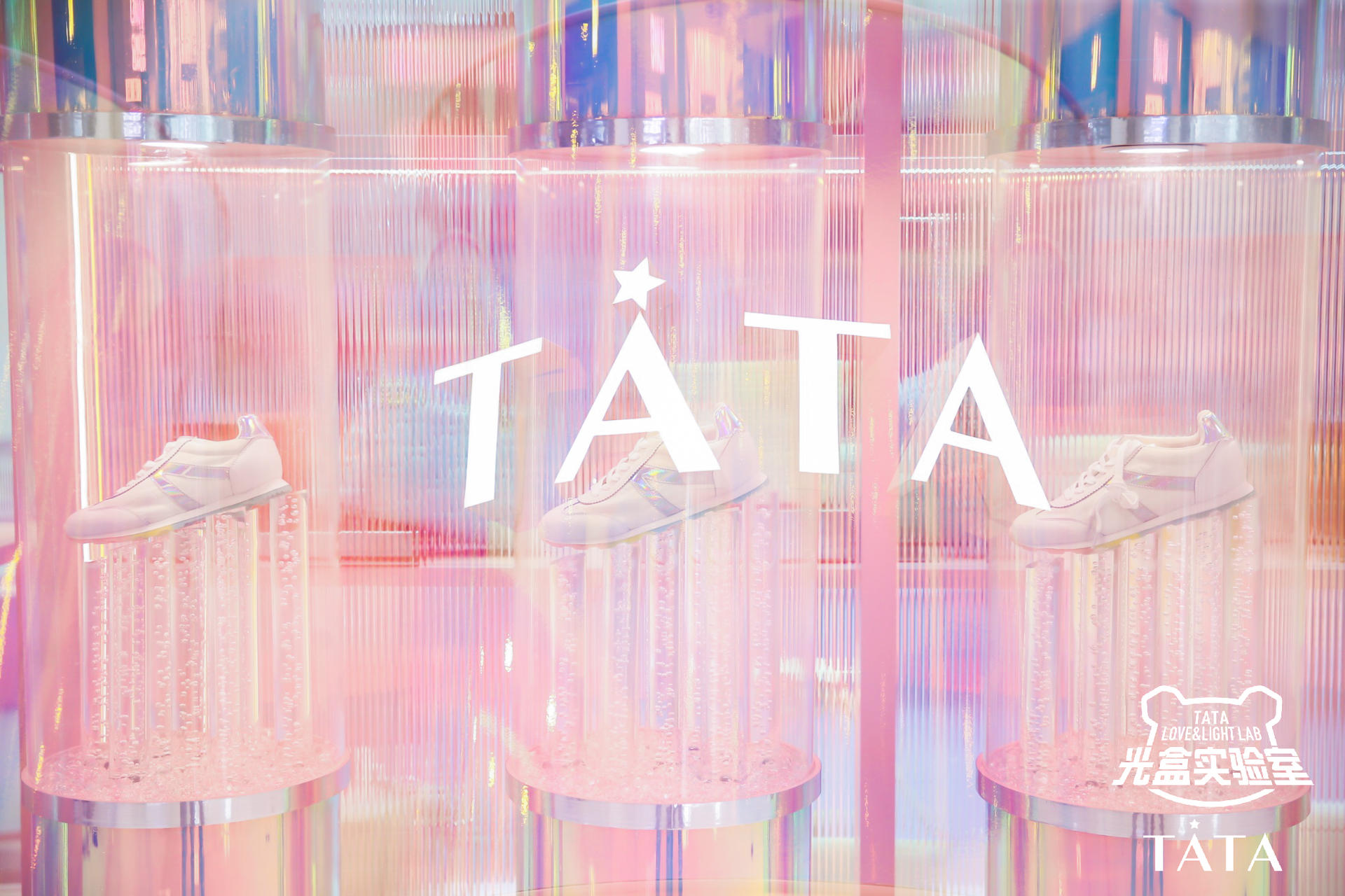 TATA打造LOVE&LIGHT LAB光「盒」实验室快闪店活动策划，炫彩光影