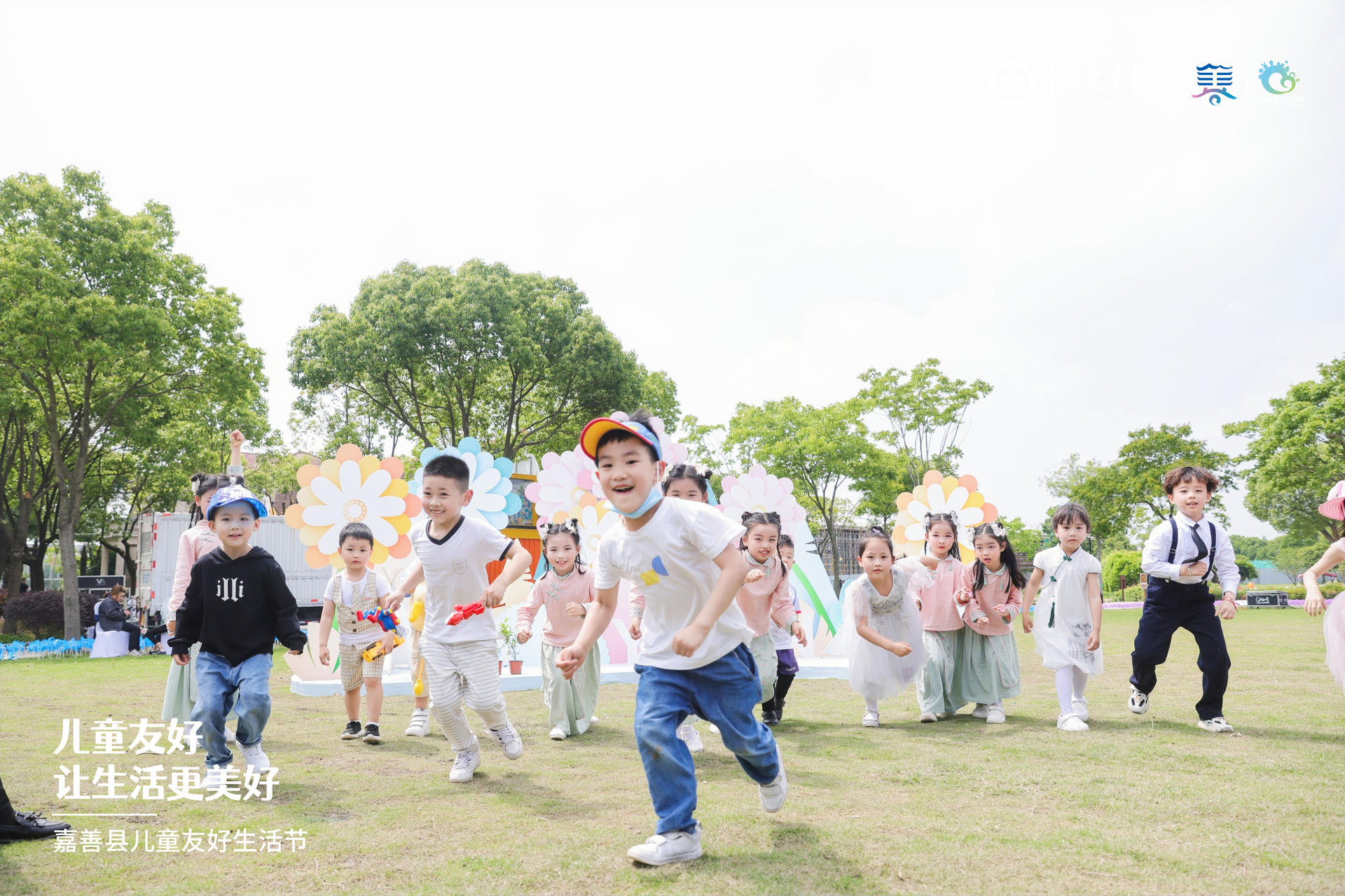 嘉善县儿童友好生活节活动策划寓教于乐分设四大板块友好展开