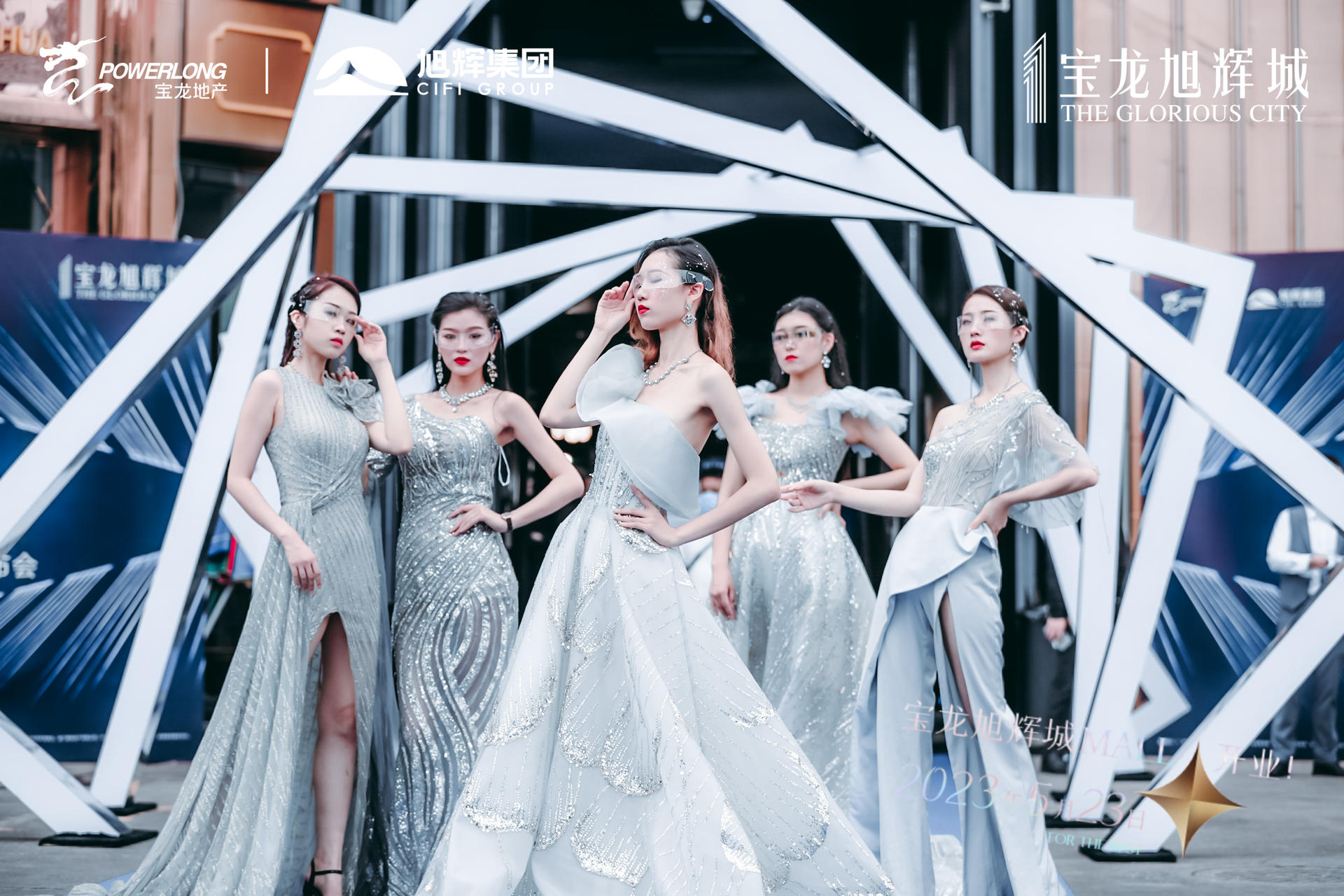 旭辉品牌战略暨全球商业启动发布会震撼启动为序，掀起城市巨涌 - 第6张