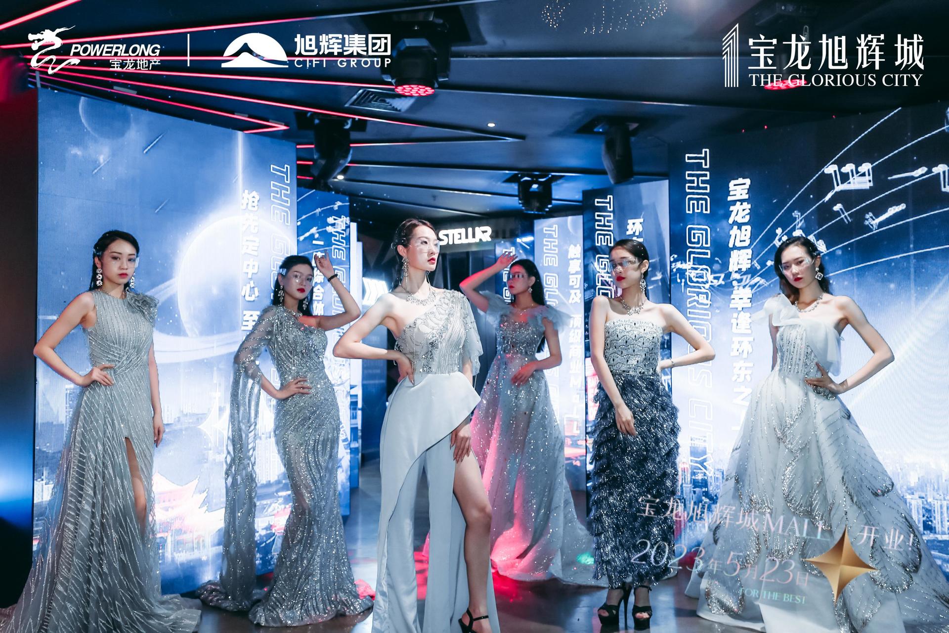 旭辉品牌战略暨全球商业启动发布会震撼启动为序，掀起城市巨涌 - 第7张