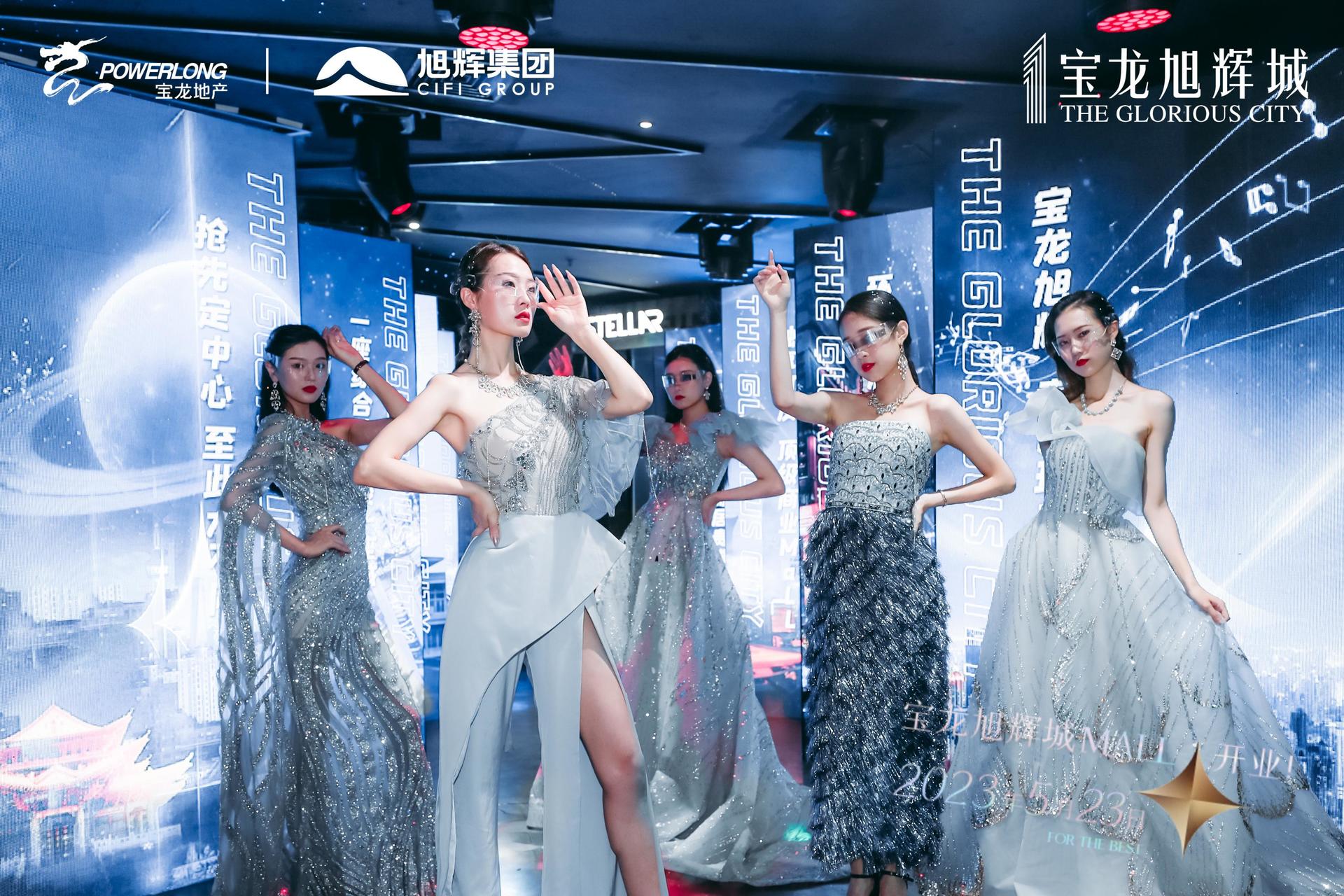 旭辉品牌战略暨全球商业启动发布会震撼启动为序，掀起城市巨涌 - 第9张