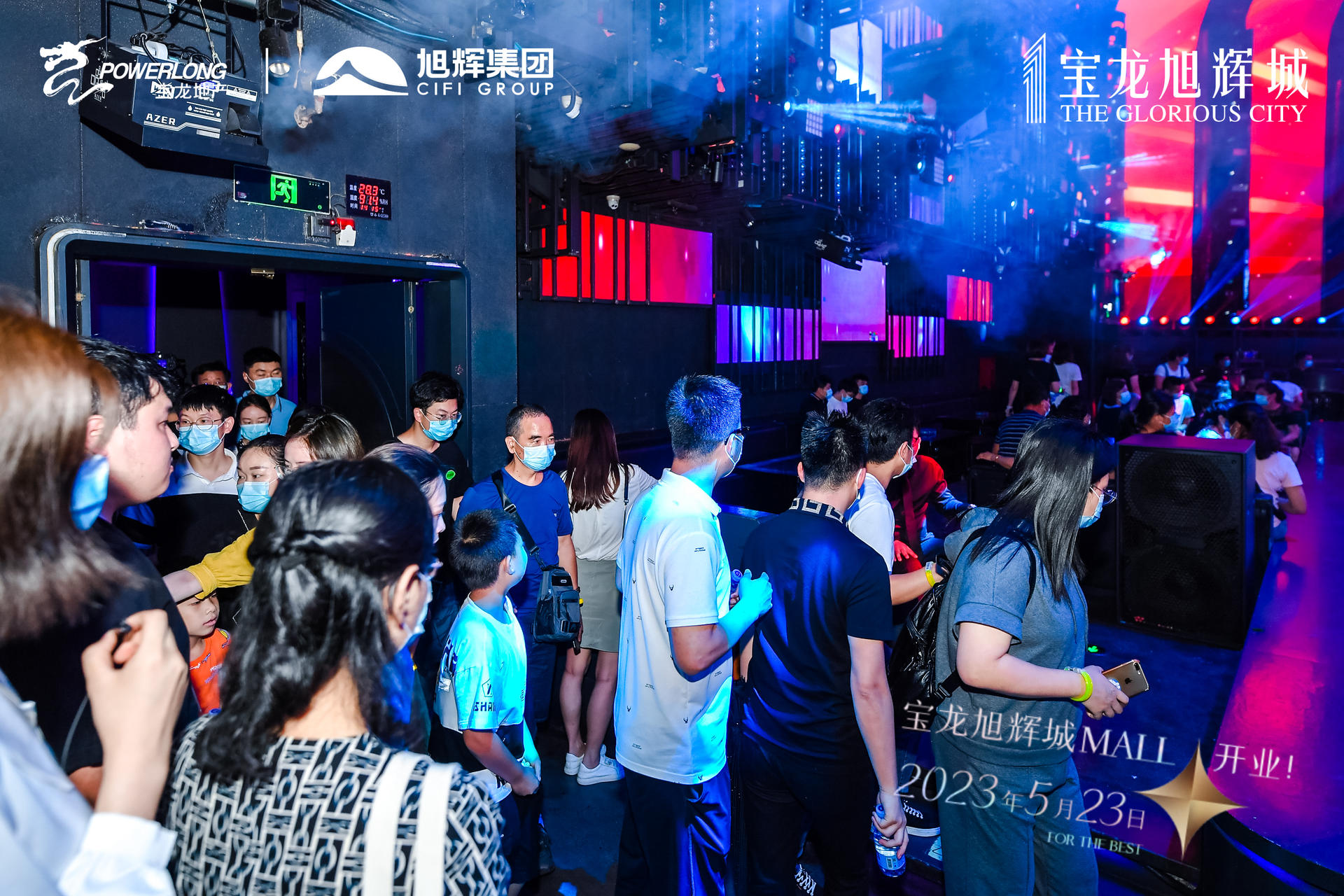 旭辉品牌战略暨全球商业启动发布会震撼启动为序，掀起城市巨涌 - 第12张