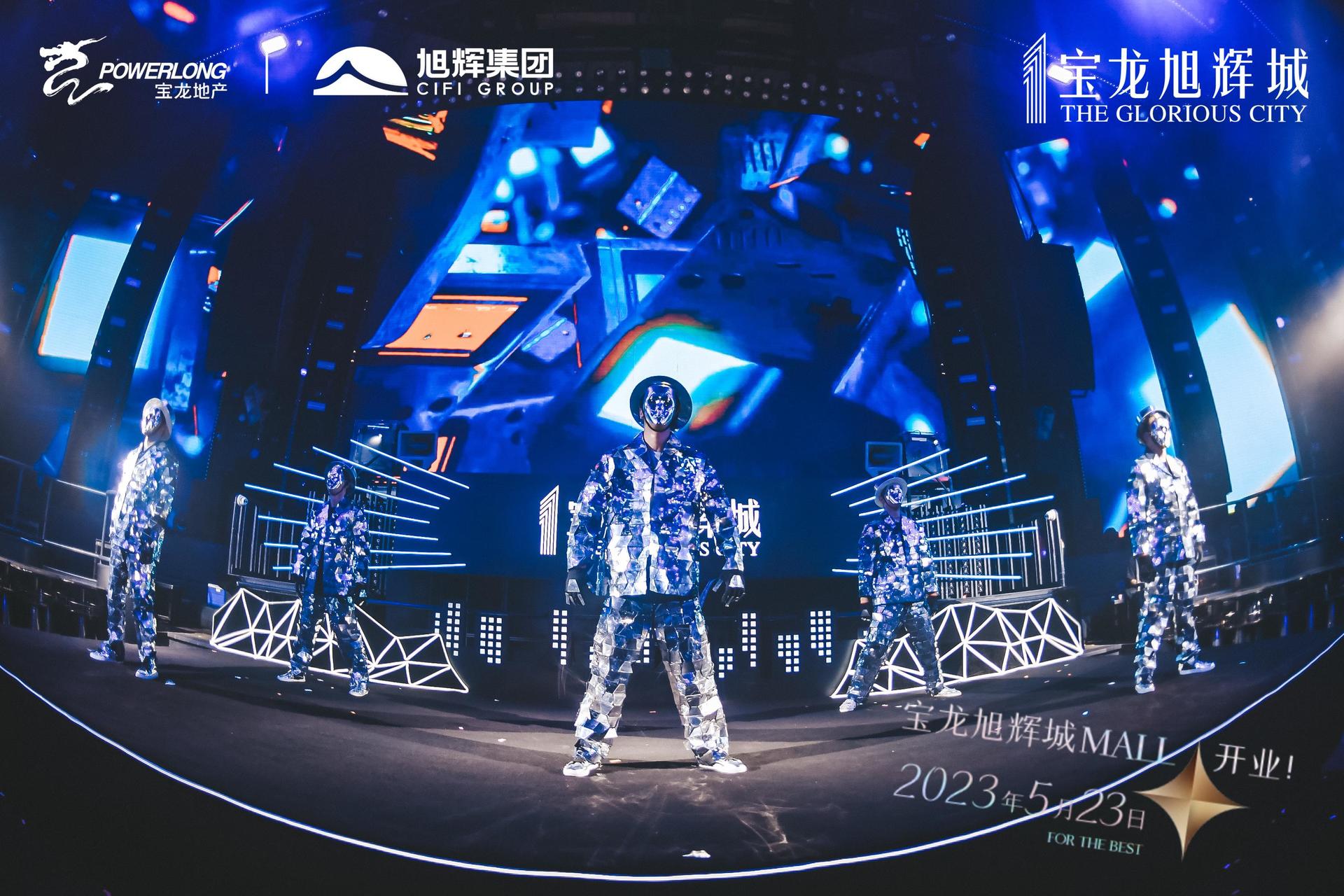 旭辉品牌战略暨全球商业启动发布会震撼启动为序，掀起城市巨涌 - 第20张