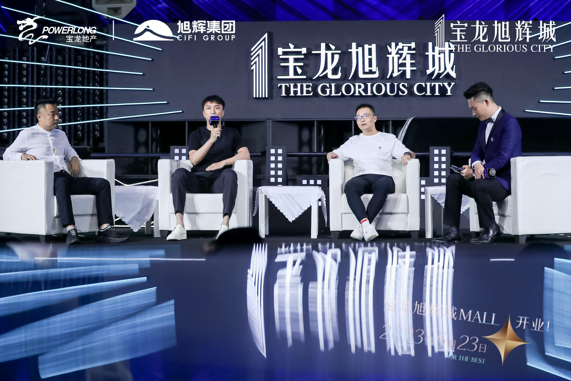 旭辉品牌战略暨全球商业启动发布会震撼启动为序，掀起城市巨涌 - 第25张