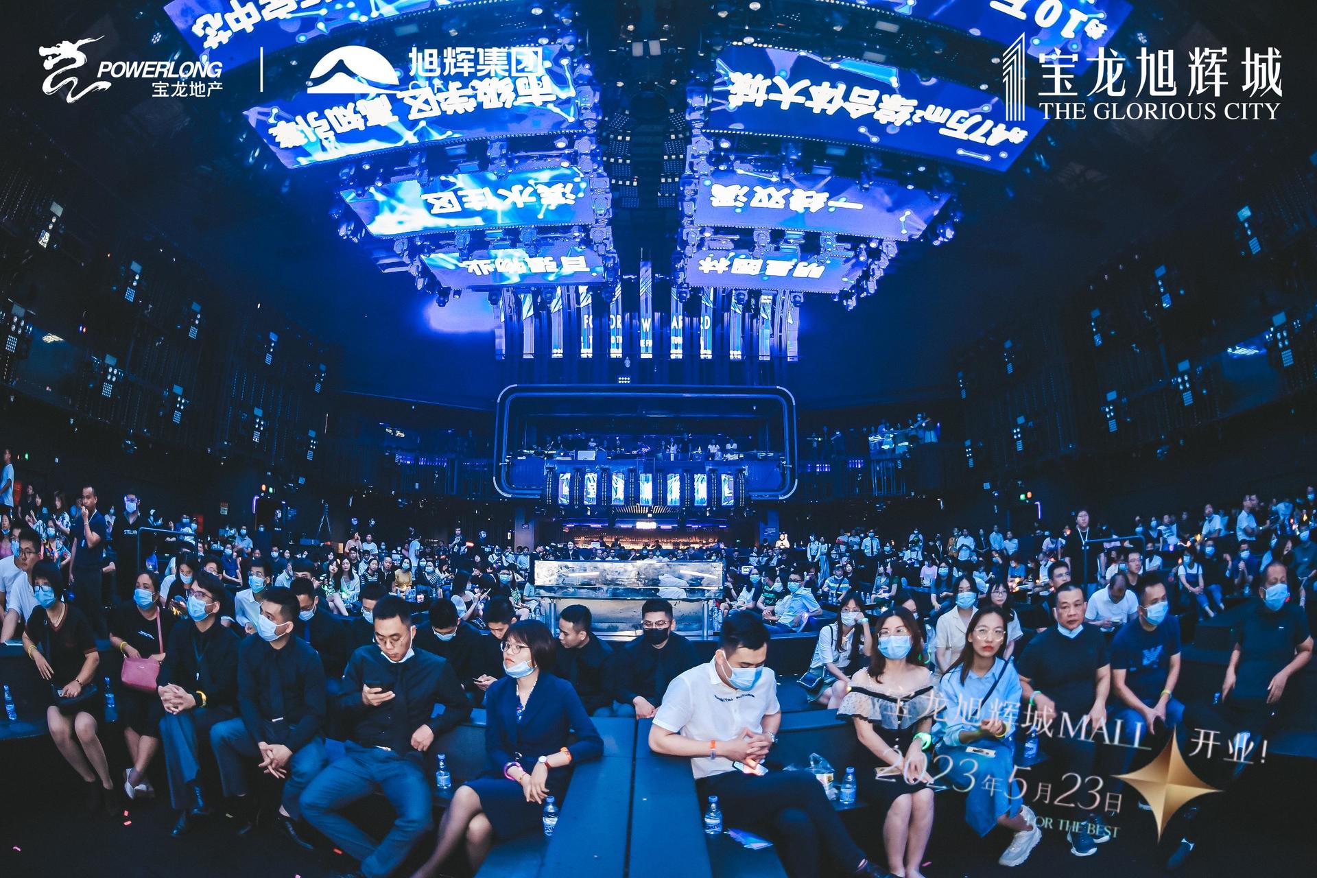 旭辉品牌战略暨全球商业启动发布会震撼启动为序，掀起城市巨涌 - 第28张