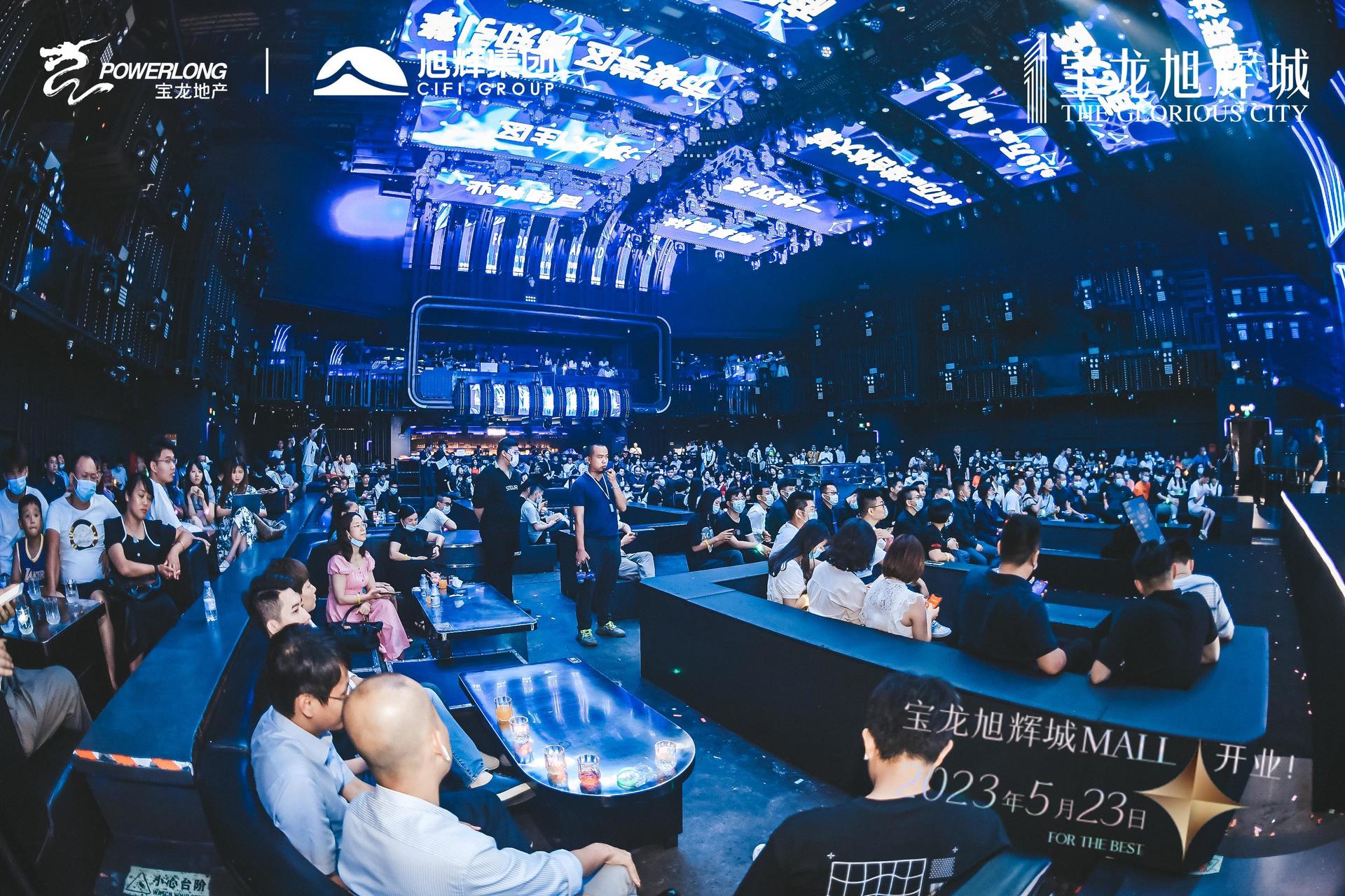 旭辉品牌战略暨全球商业启动发布会震撼启动为序，掀起城市巨涌 - 第29张