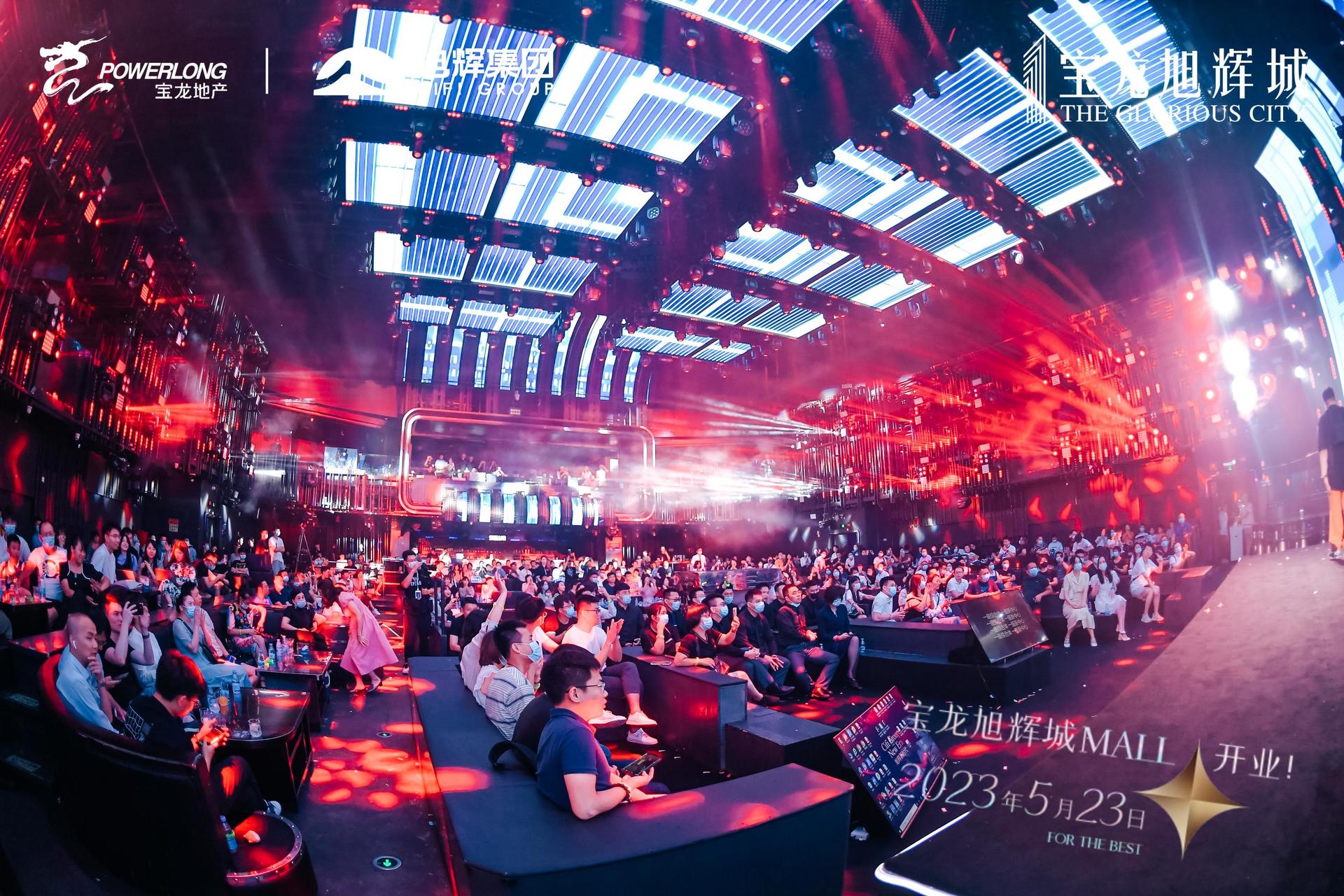 旭辉品牌战略暨全球商业启动发布会震撼启动为序，掀起城市巨涌 - 第33张