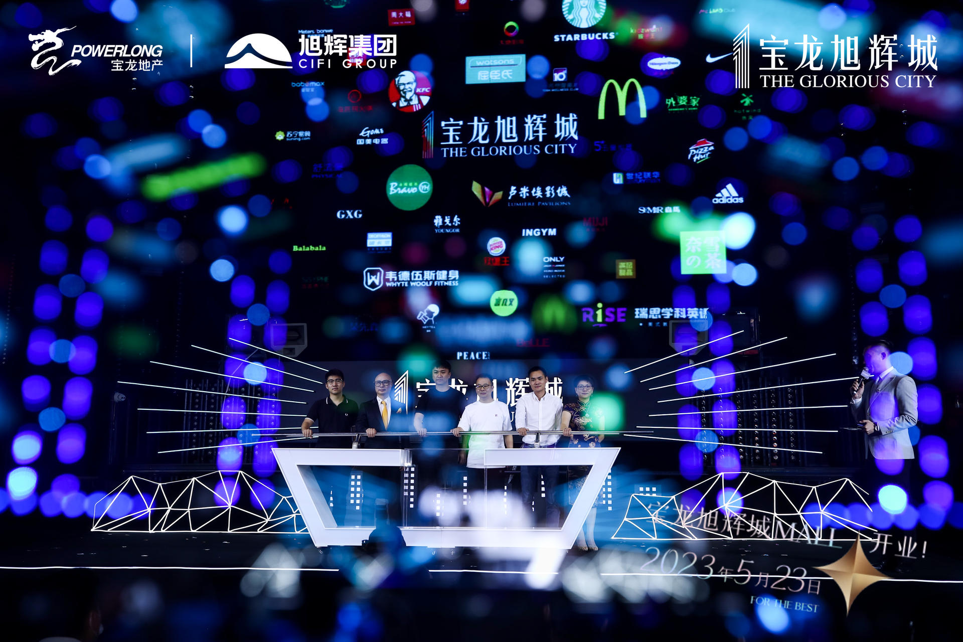 旭辉品牌战略暨全球商业启动发布会震撼启动为序，掀起城市巨涌 - 第35张