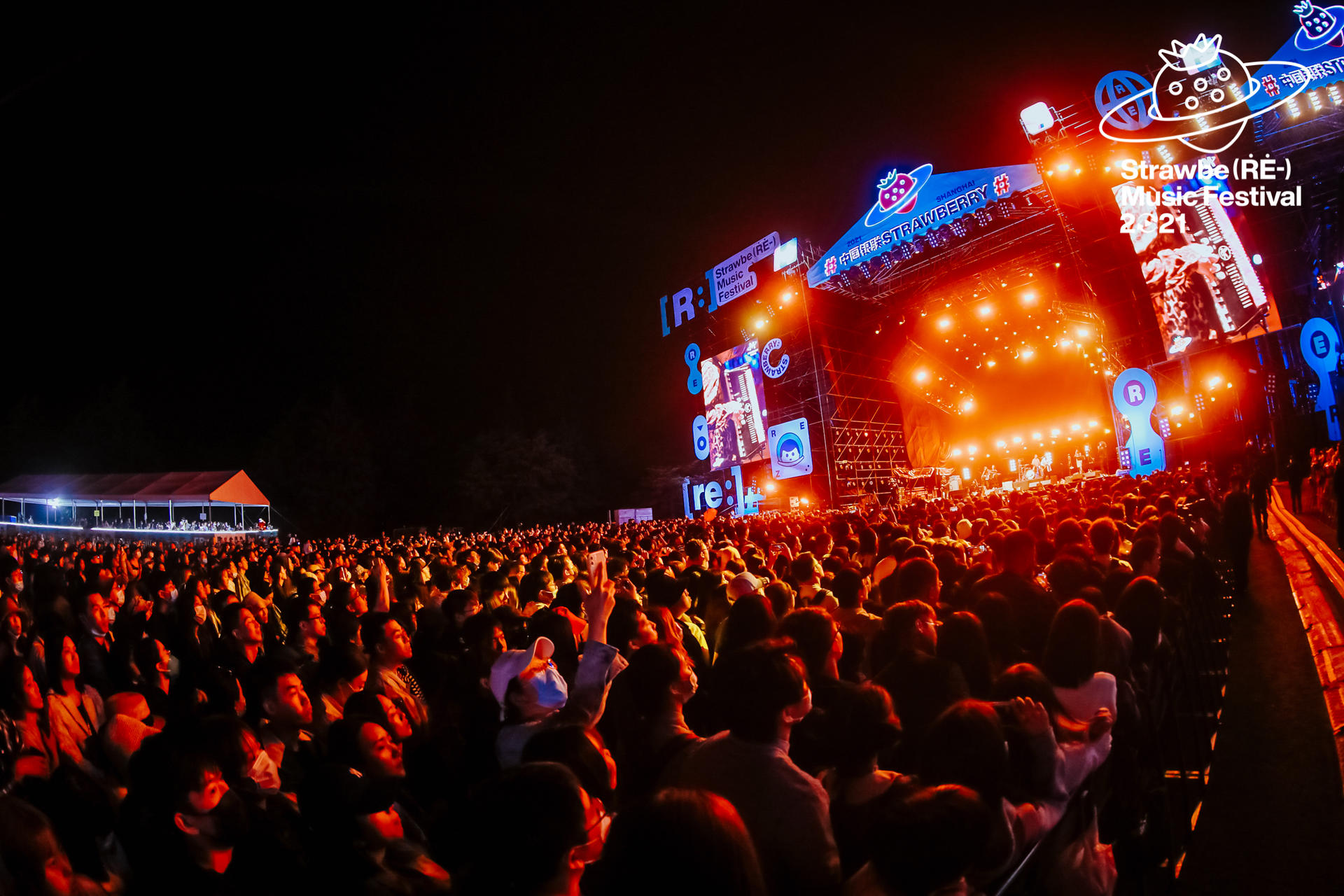 2021上海草莓音乐节活动策划阵容强大到就算吃土也要去浪