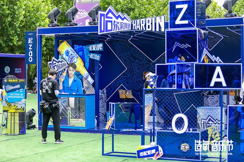 造氧归来燃夏2021郑州银基造氧音乐节活动策划酷炫嗨起