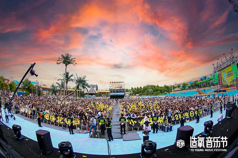 造氧归来燃夏2021郑州银基造氧音乐节活动策划酷炫嗨起