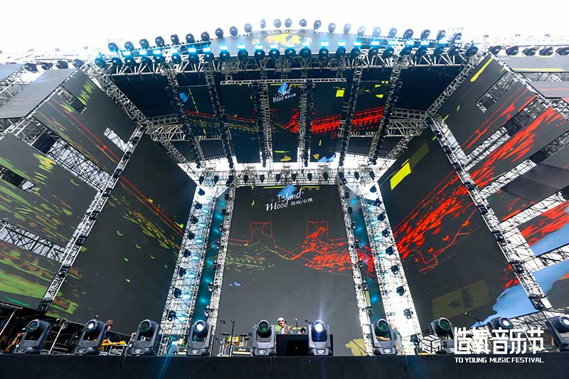 「造氧归来·燃夏2021」郑州银基造氧音乐节活动策划酷炫嗨起 - 第20