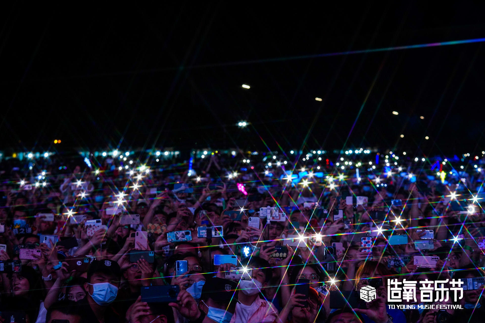 造氧归来燃夏2021郑州银基造氧音乐节活动策划酷炫嗨起