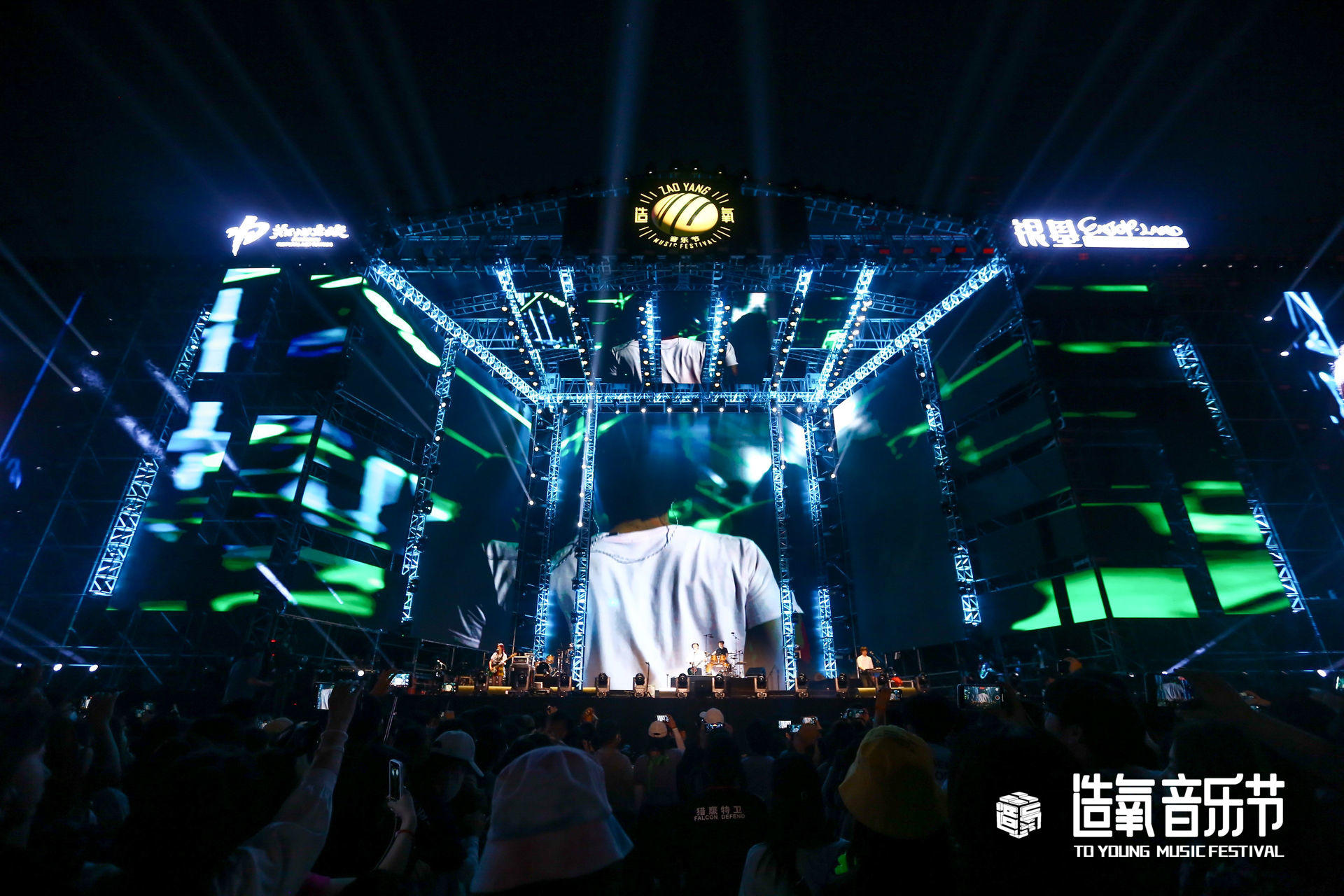 造氧归来燃夏2021郑州银基造氧音乐节活动策划酷炫嗨起