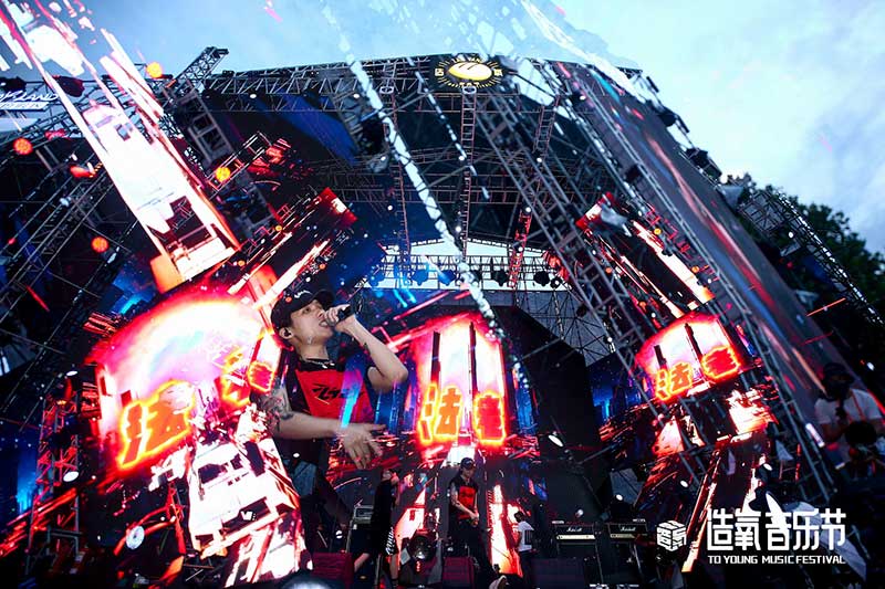 「造氧归来·燃夏2021」郑州银基造氧音乐节活动策划酷炫嗨起 - 第30