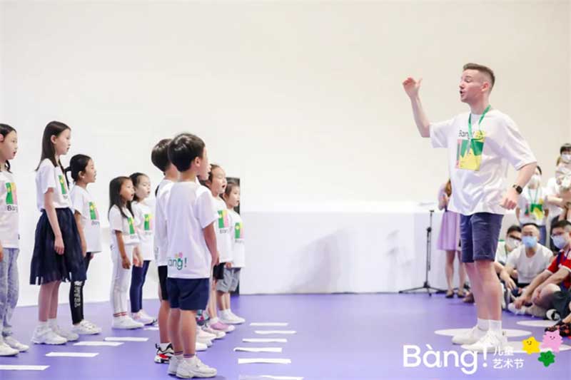 「你真棒」Bàng!儿童艺术节活动策划鼓励儿童发声和倾听儿童的声音 - 第2张