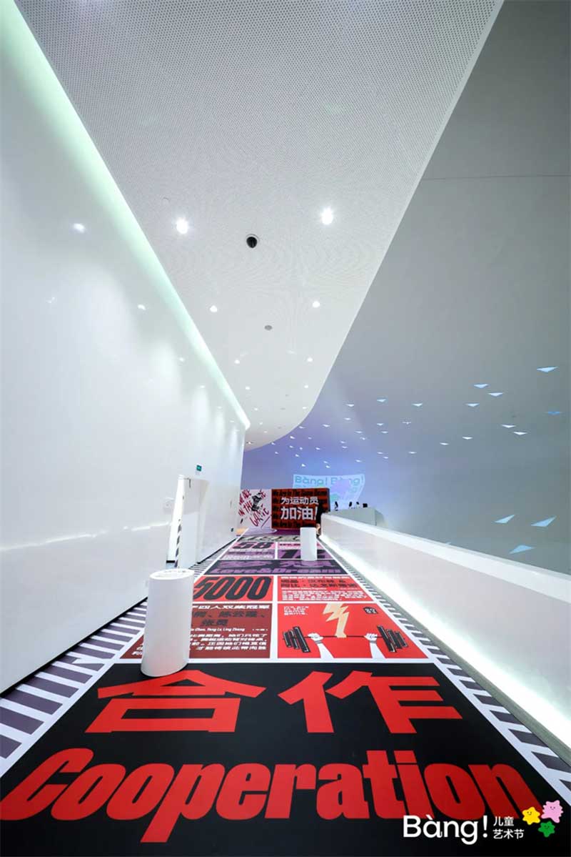 「你真棒」Bàng!儿童艺术节活动策划鼓励儿童发声和倾听儿童的声音 - 第12张