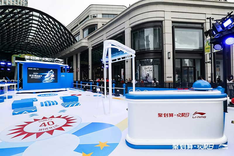 「李宁吾适5S聚划算欢聚日」活动策划的趣味互动都足够吸睛 - 第4张