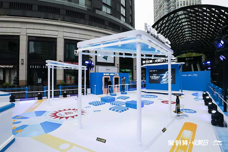 「李宁吾适5S聚划算欢聚日」活动策划的趣味互动都足够吸睛 - 第9张