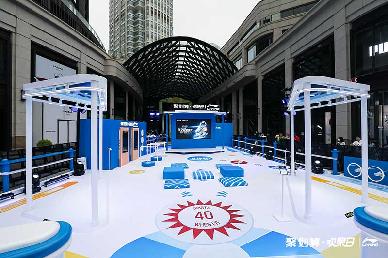 「李宁吾适5S聚划算欢聚日」活动策划的趣味互动都足够吸睛 - 第10张