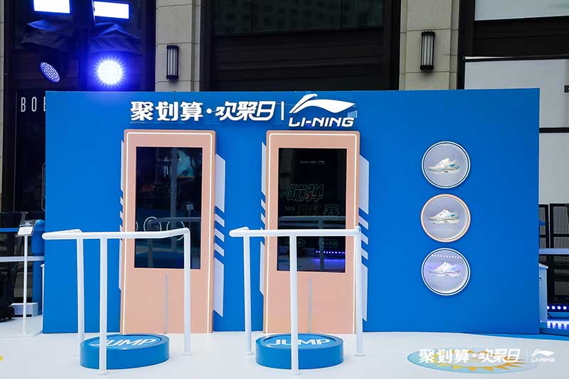「李宁吾适5S聚划算欢聚日」活动策划的趣味互动都足够吸睛 - 第15张
