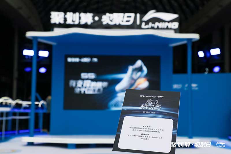 「李宁吾适5S聚划算欢聚日」活动策划的趣味互动都足够吸睛 - 第22张