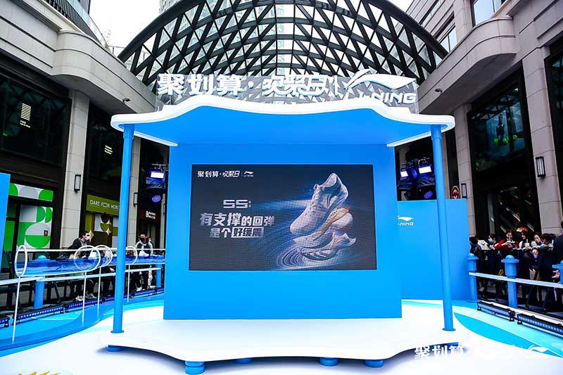 「李宁吾适5S聚划算欢聚日」活动策划的趣味互动都足够吸睛 - 第24张