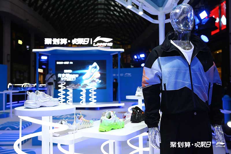 「李宁吾适5S聚划算欢聚日」活动策划的趣味互动都足够吸睛 - 第27张