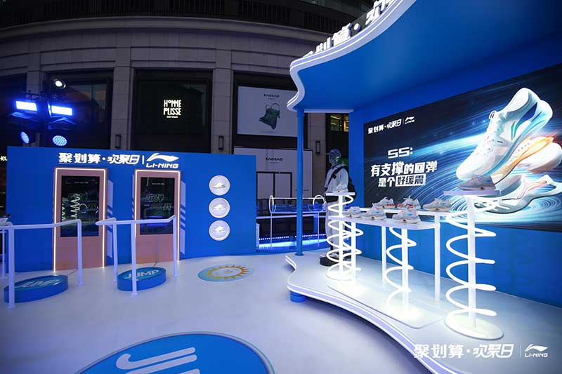 「李宁吾适5S聚划算欢聚日」活动策划的趣味互动都足够吸睛 - 第28张