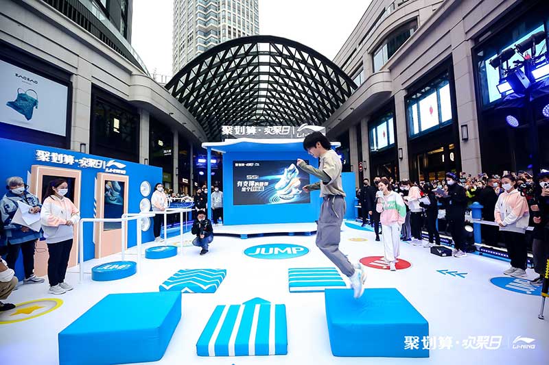 「李宁吾适5S聚划算欢聚日」活动策划的趣味互动都足够吸睛 - 第33张
