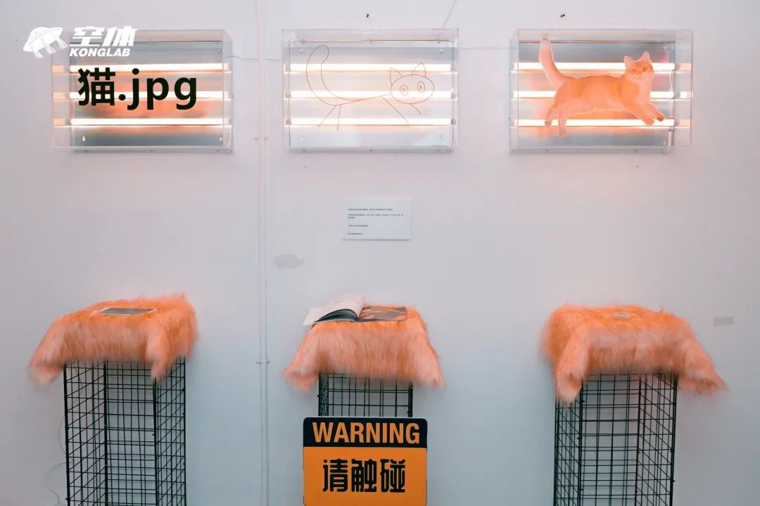 艺术展览活动策划「竖横折勾撇点撇点」是关于“人与网络”共生关系的探索之旅