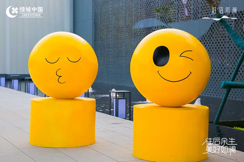 「往后余生 美好如澜」生活睦邻节活动策划现场满是emoji表情包 - 第3张