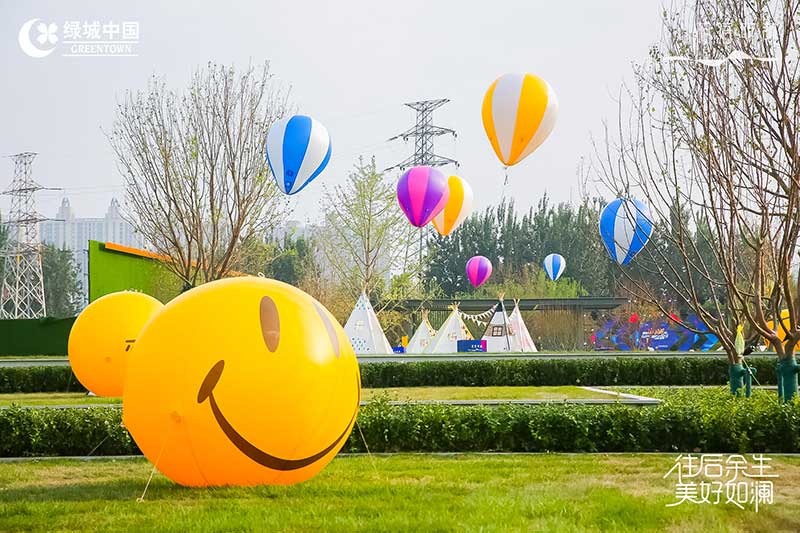 「往后余生 美好如澜」生活睦邻节活动策划现场满是emoji表情包 - 第9张