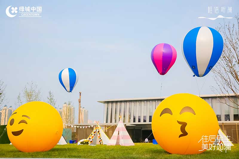 「往后余生 美好如澜」生活睦邻节活动策划现场满是emoji表情包 - 第11张