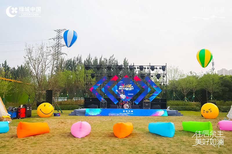 「往后余生 美好如澜」生活睦邻节活动策划现场满是emoji表情包 - 第12张