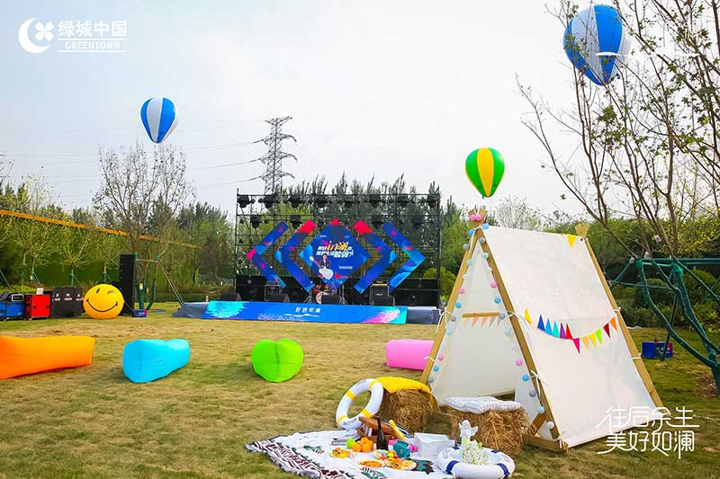 「往后余生 美好如澜」生活睦邻节活动策划现场满是emoji表情包 - 第18张