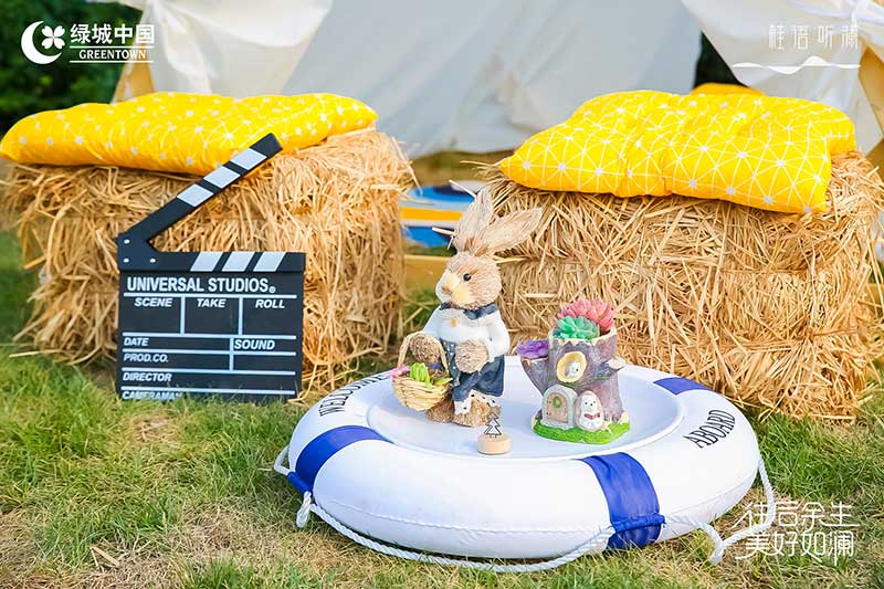 「往后余生 美好如澜」生活睦邻节活动策划现场满是emoji表情包 - 第23张