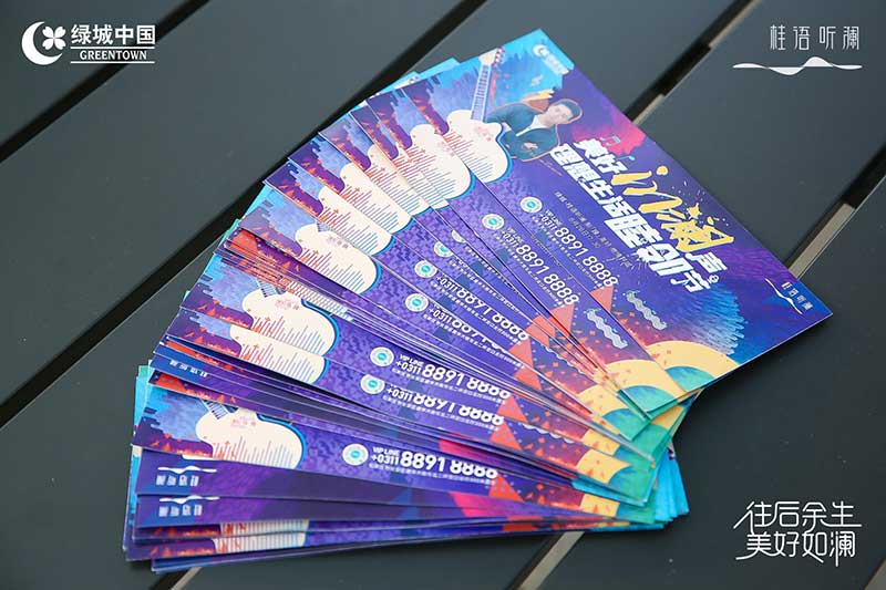 「往后余生 美好如澜」生活睦邻节活动策划现场满是emoji表情包 - 第28张