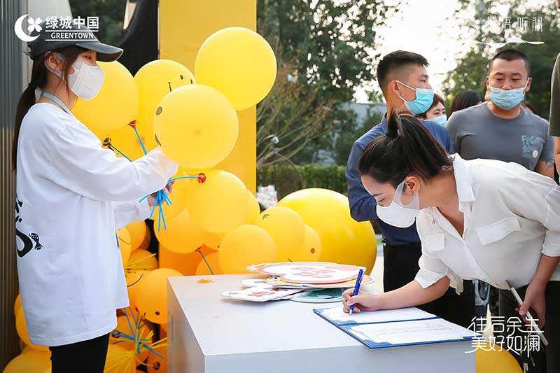 「往后余生 美好如澜」生活睦邻节活动策划现场满是emoji表情包 - 第29张