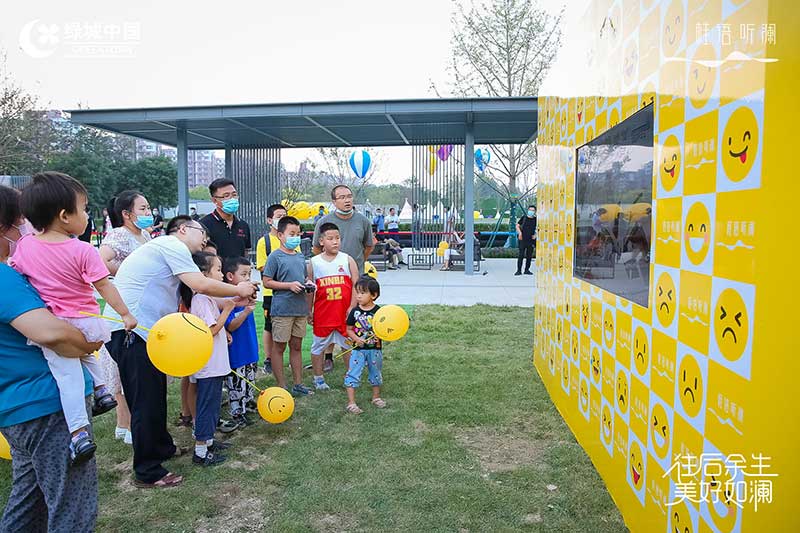 「往后余生 美好如澜」生活睦邻节活动策划现场满是emoji表情包 - 第32张