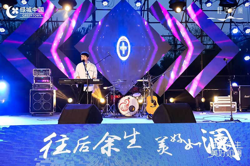 「往后余生 美好如澜」生活睦邻节活动策划现场满是emoji表情包 - 第38张