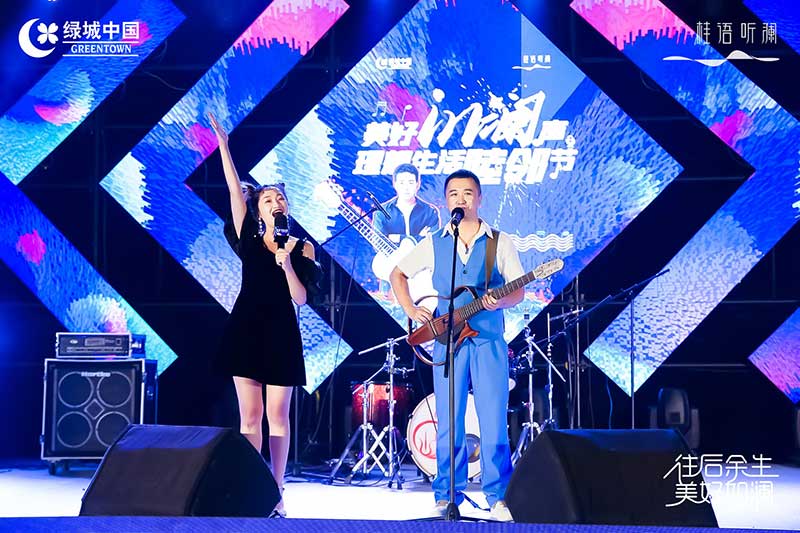 「往后余生 美好如澜」生活睦邻节活动策划现场满是emoji表情包 - 第39张