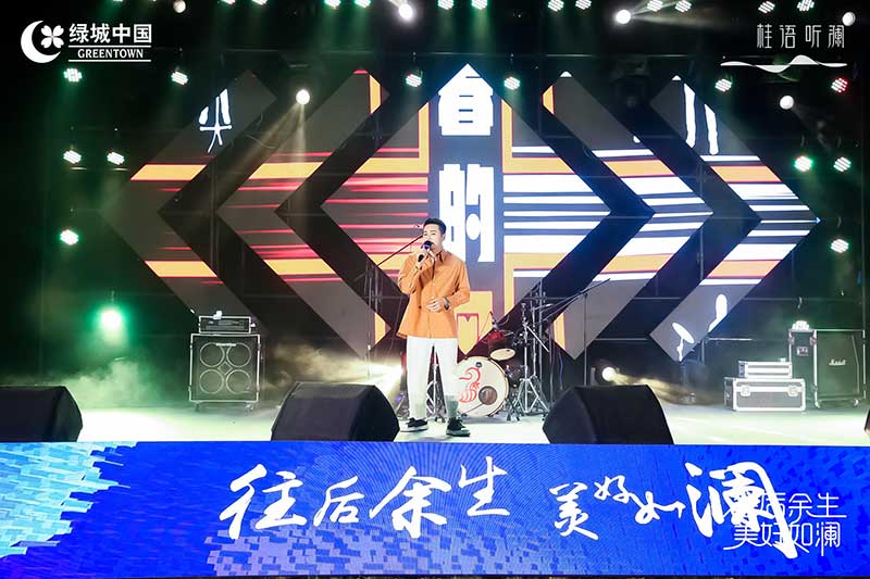 「往后余生 美好如澜」生活睦邻节活动策划现场满是emoji表情包 - 第40张