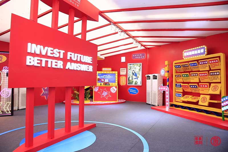 理财潮流说快闪店活动策划让你在趣味游戏中轻松get理财知识