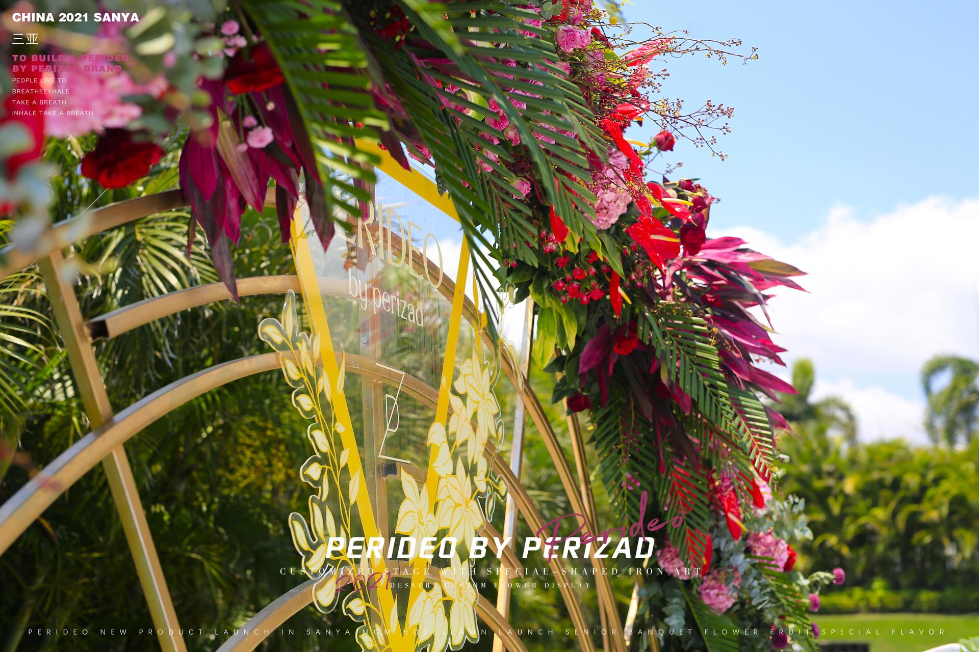 PERIDEO三亚新品发布会活动策划现场用鲜花诠释了品牌对女性美丽的守护