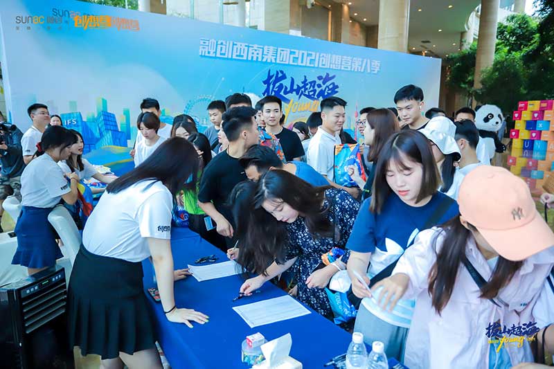 「拔山超海，融创有young自有光」创想营活动策划妙趣横生 - 第8张