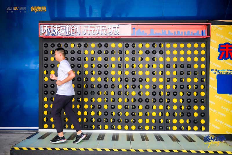 「拔山超海，融创有young自有光」创想营活动策划妙趣横生 - 第29张