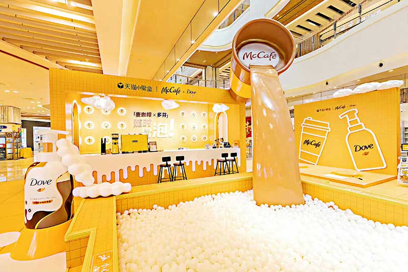 麦咖啡多芬澡堂咖啡店快闪店活动策划用拿铁做spa玩出新体验